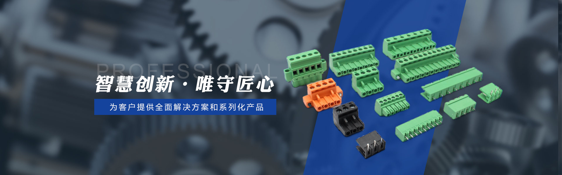 通栏图片